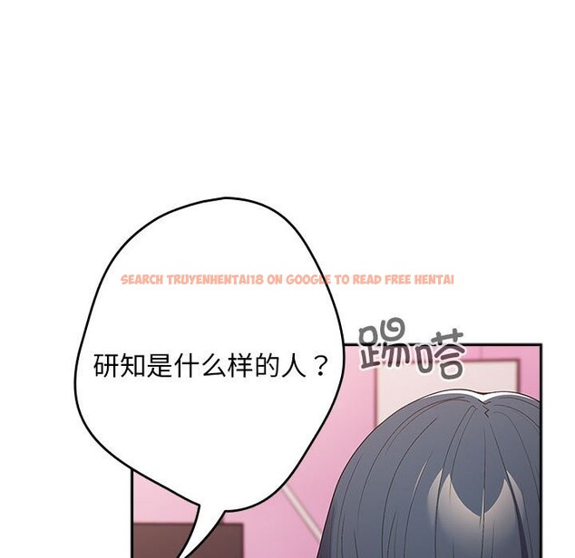 查看漫画遊戲不能這樣玩/遊戲規則我來定 - 第69話 - www.tymanga.com中的2528887图片