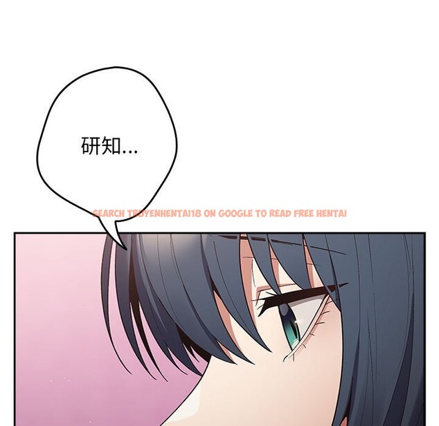 查看漫画遊戲不能這樣玩/遊戲規則我來定 - 第69話 - www.tymanga.com中的2528889图片