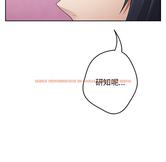 查看漫画遊戲不能這樣玩/遊戲規則我來定 - 第69話 - www.tymanga.com中的2528890图片