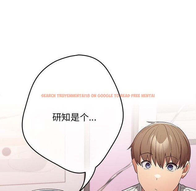 查看漫画遊戲不能這樣玩/遊戲規則我來定 - 第69話 - www.tymanga.com中的2528891图片