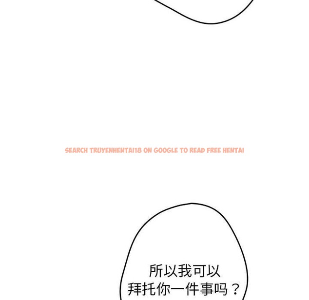 查看漫画遊戲不能這樣玩/遊戲規則我來定 - 第69話 - www.tymanga.com中的2528900图片