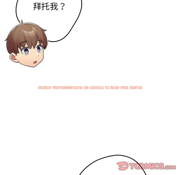 查看漫画遊戲不能這樣玩/遊戲規則我來定 - 第69話 - www.tymanga.com中的2528902图片
