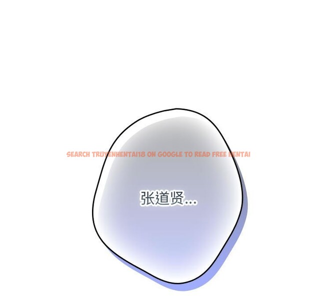 查看漫画遊戲不能這樣玩/遊戲規則我來定 - 第69話 - www.tymanga.com中的2528909图片