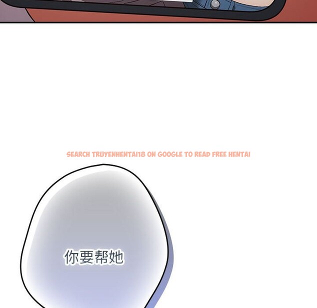 查看漫画遊戲不能這樣玩/遊戲規則我來定 - 第69話 - www.tymanga.com中的2528912图片