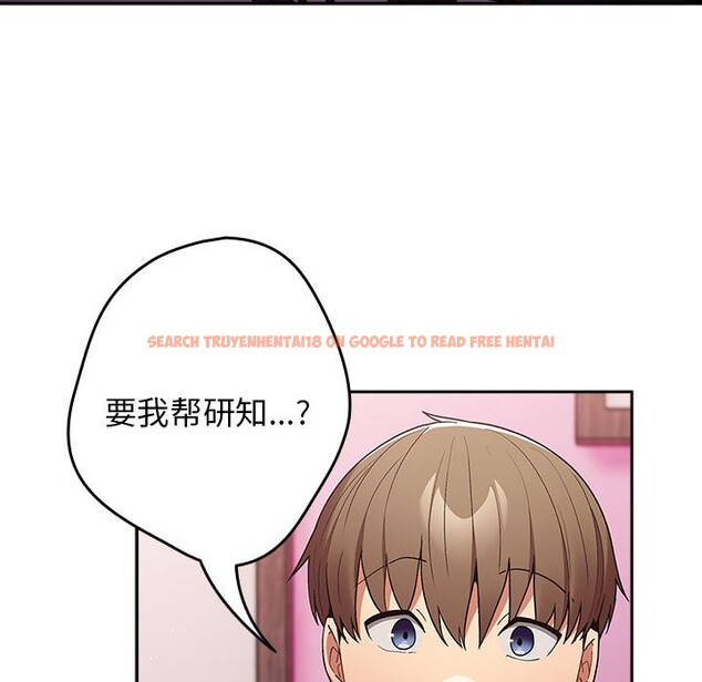 查看漫画遊戲不能這樣玩/遊戲規則我來定 - 第69話 - www.tymanga.com中的2528919图片
