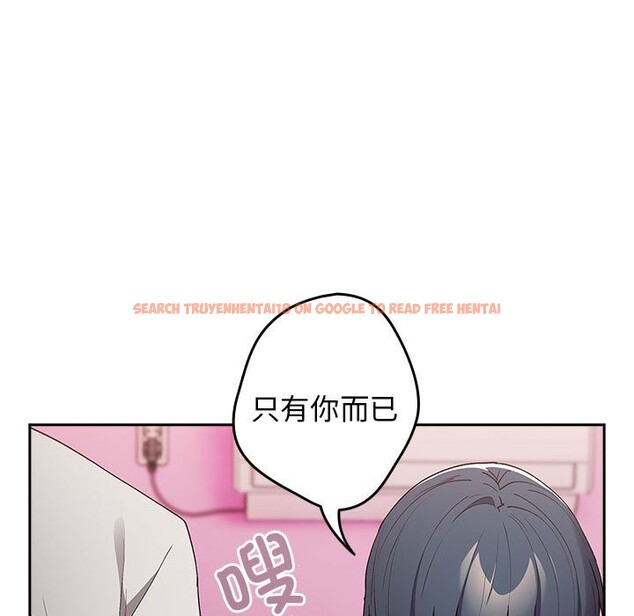 查看漫画遊戲不能這樣玩/遊戲規則我來定 - 第69話 - www.tymanga.com中的2528921图片