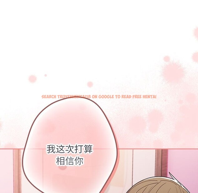 查看漫画遊戲不能這樣玩/遊戲規則我來定 - 第69話 - www.tymanga.com中的2528924图片