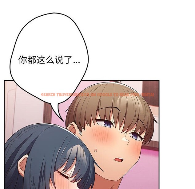 查看漫画遊戲不能這樣玩/遊戲規則我來定 - 第69話 - www.tymanga.com中的2528928图片