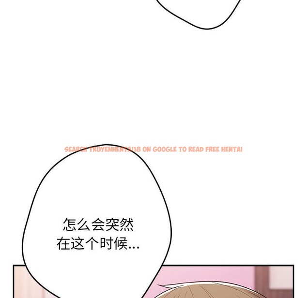 查看漫画遊戲不能這樣玩/遊戲規則我來定 - 第69話 - www.tymanga.com中的2528932图片