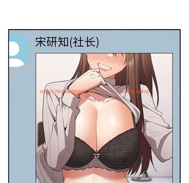 查看漫画遊戲不能這樣玩/遊戲規則我來定 - 第69話 - www.tymanga.com中的2528935图片
