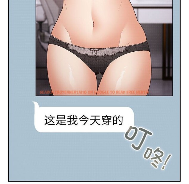 查看漫画遊戲不能這樣玩/遊戲規則我來定 - 第69話 - www.tymanga.com中的2528936图片