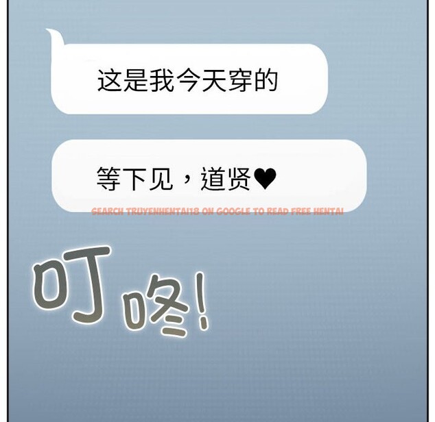 查看漫画遊戲不能這樣玩/遊戲規則我來定 - 第69話 - www.tymanga.com中的2528938图片