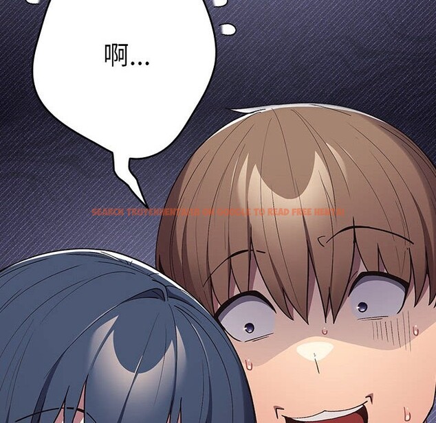 查看漫画遊戲不能這樣玩/遊戲規則我來定 - 第69話 - www.tymanga.com中的2528940图片