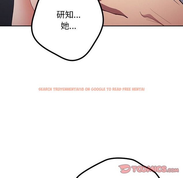 查看漫画遊戲不能這樣玩/遊戲規則我來定 - 第69話 - www.tymanga.com中的2528942图片