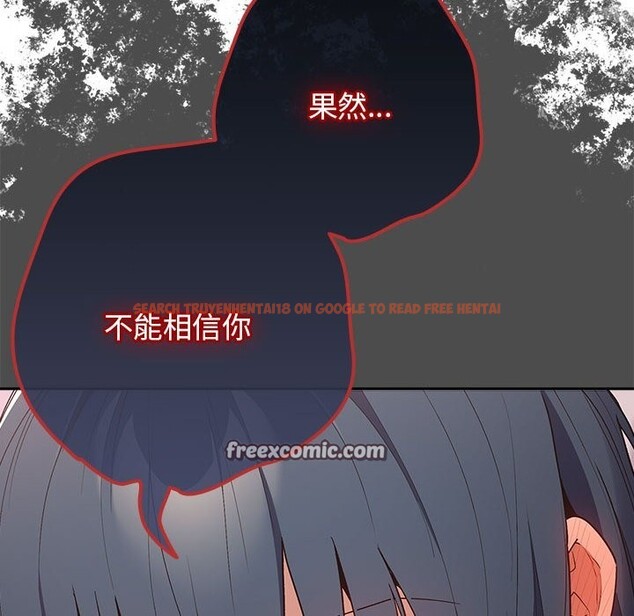 查看漫画遊戲不能這樣玩/遊戲規則我來定 - 第69話 - www.tymanga.com中的2528946图片