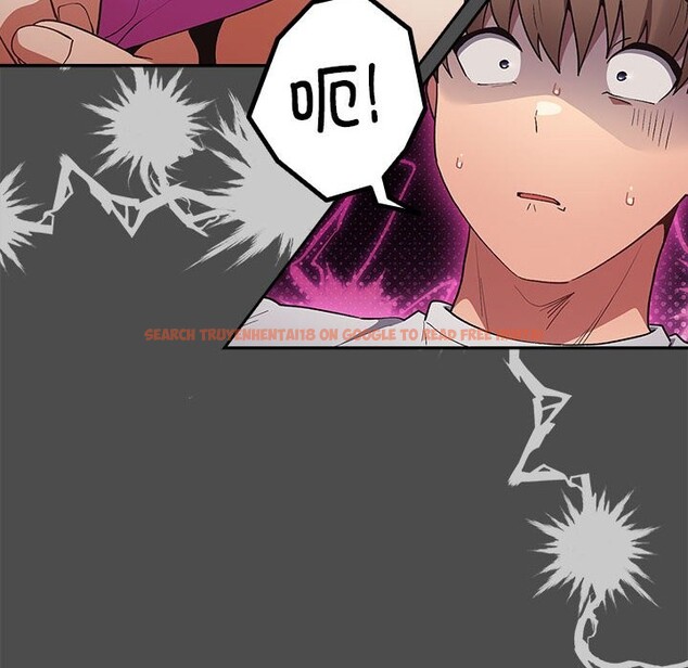 查看漫画遊戲不能這樣玩/遊戲規則我來定 - 第69話 - www.tymanga.com中的2528948图片
