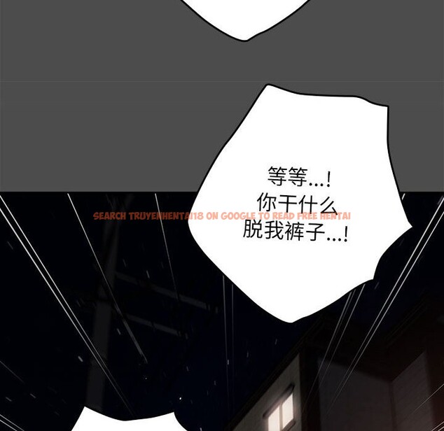查看漫画遊戲不能這樣玩/遊戲規則我來定 - 第69話 - www.tymanga.com中的2528952图片