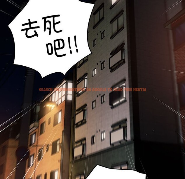 查看漫画遊戲不能這樣玩/遊戲規則我來定 - 第69話 - www.tymanga.com中的2528953图片