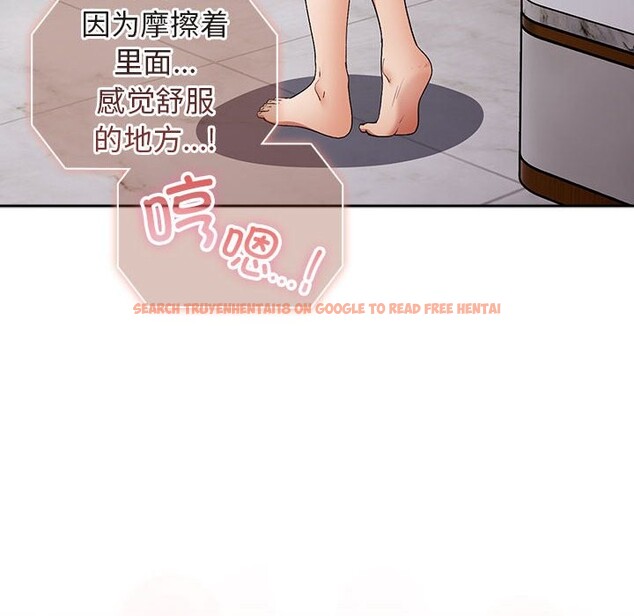 查看漫画遊戲不能這樣玩/遊戲規則我來定 - 第69話 - www.tymanga.com中的2528964图片