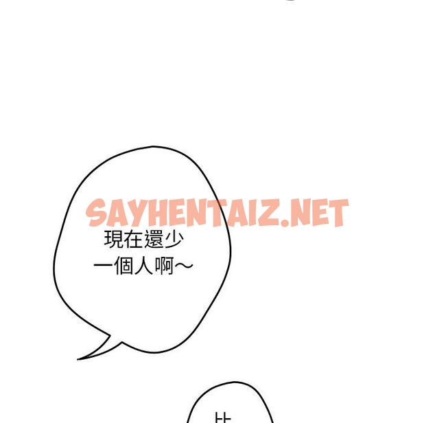 查看漫画遊戲不能這樣玩/遊戲規則我來定 - 第7話 - sayhentaiz.net中的1225718图片