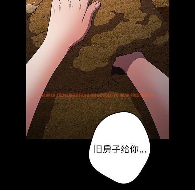 查看漫画遊戲不能這樣玩/遊戲規則我來定 - 第70話 - www.tymanga.com中的2589341图片