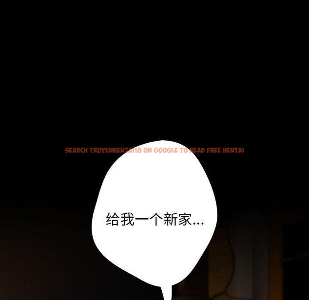 查看漫画遊戲不能這樣玩/遊戲規則我來定 - 第70話 - www.tymanga.com中的2589342图片