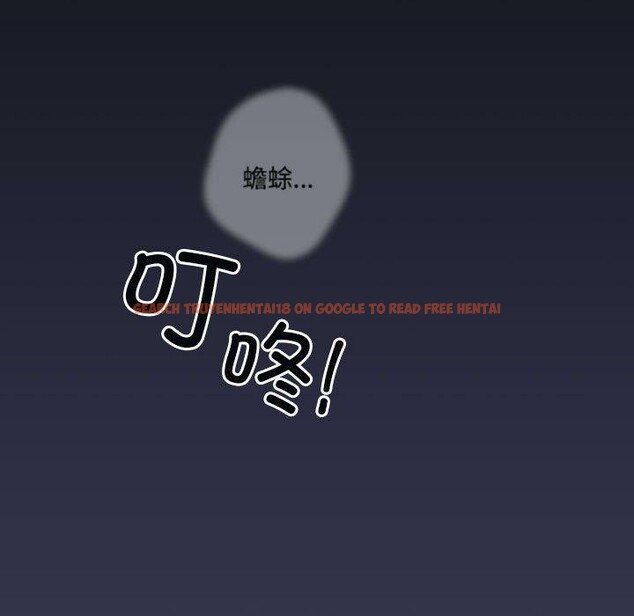 查看漫画遊戲不能這樣玩/遊戲規則我來定 - 第70話 - www.tymanga.com中的2589351图片