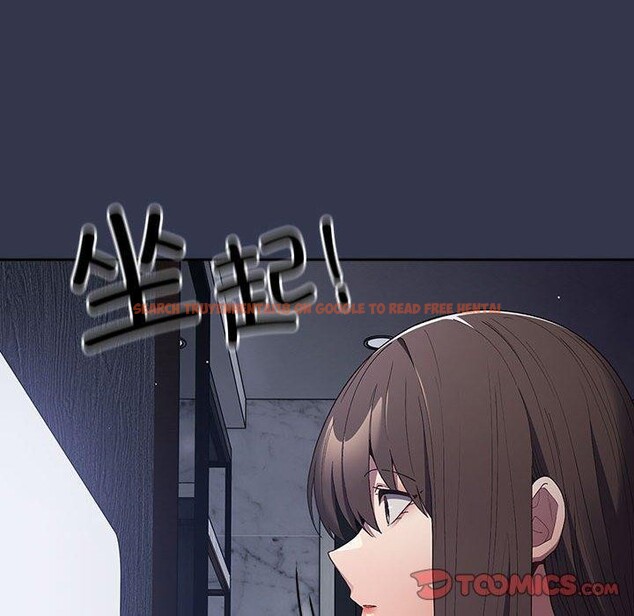 查看漫画遊戲不能這樣玩/遊戲規則我來定 - 第70話 - www.tymanga.com中的2589356图片