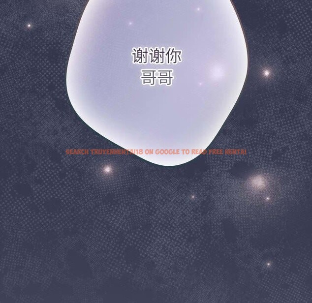 查看漫画遊戲不能這樣玩/遊戲規則我來定 - 第70話 - www.tymanga.com中的2589370图片