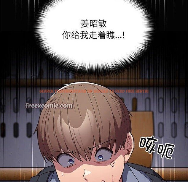 查看漫画遊戲不能這樣玩/遊戲規則我來定 - 第70話 - www.tymanga.com中的2589378图片