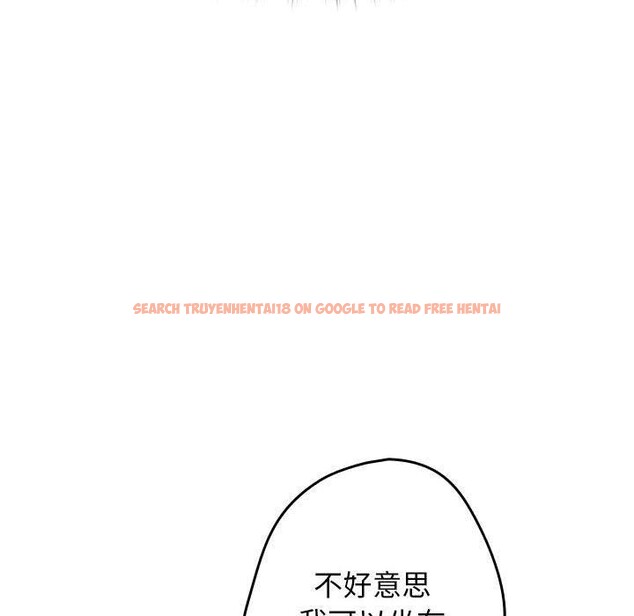 查看漫画遊戲不能這樣玩/遊戲規則我來定 - 第70話 - www.tymanga.com中的2589386图片