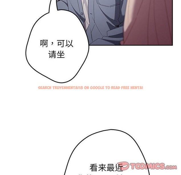 查看漫画遊戲不能這樣玩/遊戲規則我來定 - 第70話 - www.tymanga.com中的2589388图片