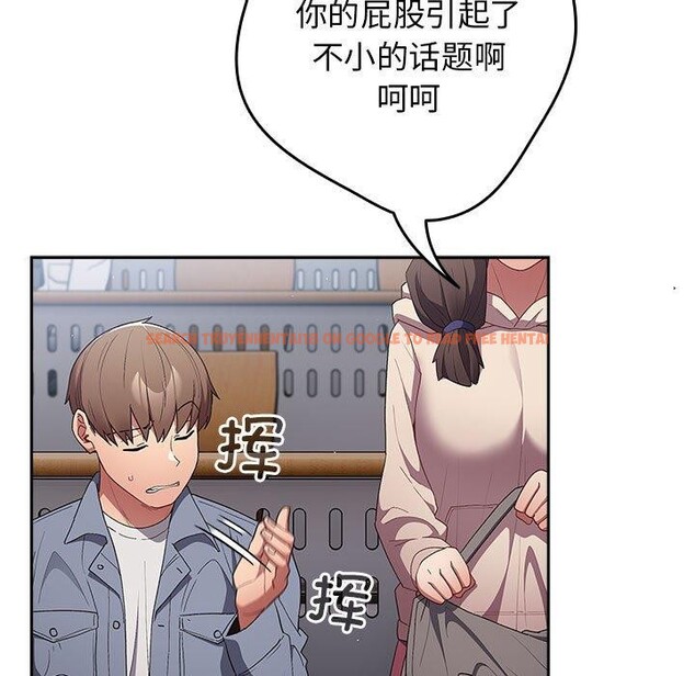 查看漫画遊戲不能這樣玩/遊戲規則我來定 - 第70話 - www.tymanga.com中的2589389图片