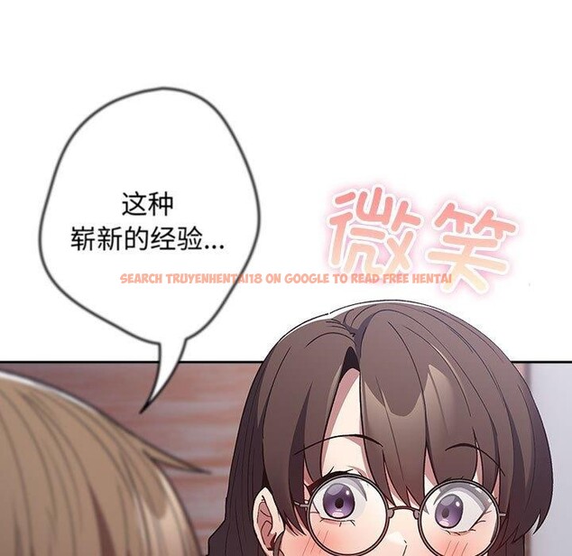 查看漫画遊戲不能這樣玩/遊戲規則我來定 - 第70話 - www.tymanga.com中的2589391图片