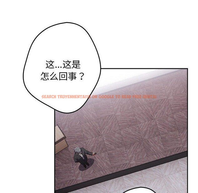 查看漫画遊戲不能這樣玩/遊戲規則我來定 - 第70話 - www.tymanga.com中的2589398图片