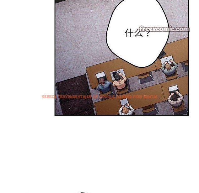 查看漫画遊戲不能這樣玩/遊戲規則我來定 - 第70話 - www.tymanga.com中的2589399图片