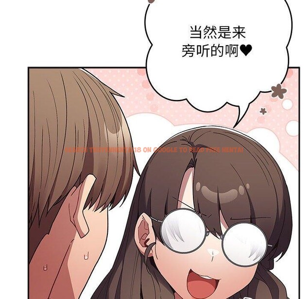 查看漫画遊戲不能這樣玩/遊戲規則我來定 - 第70話 - www.tymanga.com中的2589402图片