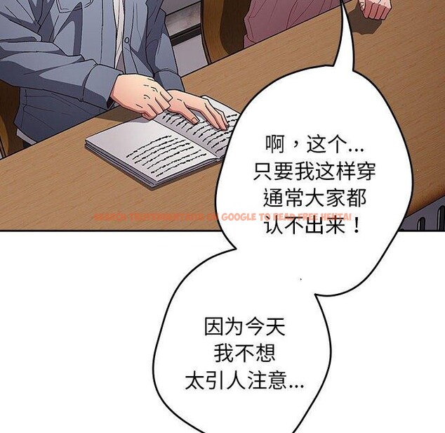 查看漫画遊戲不能這樣玩/遊戲規則我來定 - 第70話 - www.tymanga.com中的2589406图片