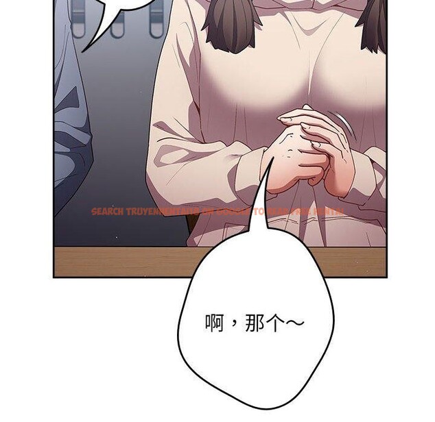 查看漫画遊戲不能這樣玩/遊戲規則我來定 - 第70話 - www.tymanga.com中的2589408图片