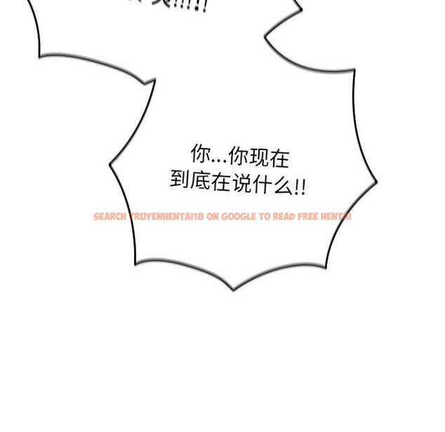 查看漫画遊戲不能這樣玩/遊戲規則我來定 - 第70話 - www.tymanga.com中的2589416图片