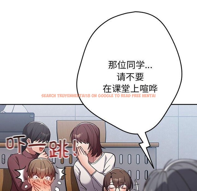 查看漫画遊戲不能這樣玩/遊戲規則我來定 - 第70話 - www.tymanga.com中的2589417图片