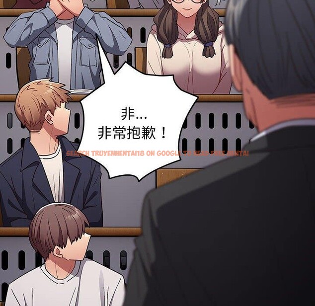 查看漫画遊戲不能這樣玩/遊戲規則我來定 - 第70話 - www.tymanga.com中的2589418图片