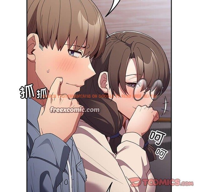 查看漫画遊戲不能這樣玩/遊戲規則我來定 - 第70話 - www.tymanga.com中的2589420图片