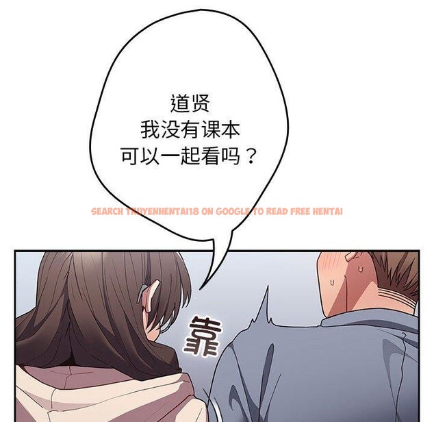 查看漫画遊戲不能這樣玩/遊戲規則我來定 - 第70話 - www.tymanga.com中的2589422图片