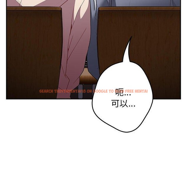 查看漫画遊戲不能這樣玩/遊戲規則我來定 - 第70話 - www.tymanga.com中的2589423图片