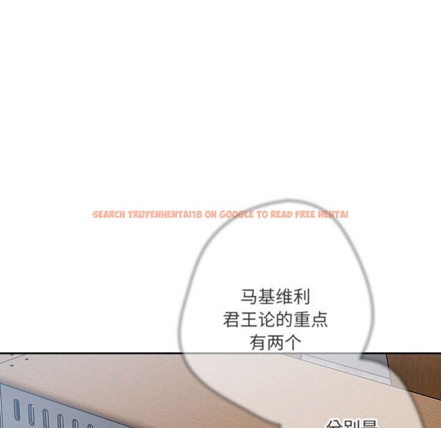 查看漫画遊戲不能這樣玩/遊戲規則我來定 - 第70話 - www.tymanga.com中的2589424图片