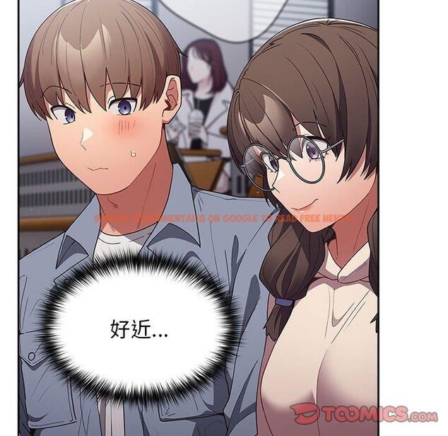 查看漫画遊戲不能這樣玩/遊戲規則我來定 - 第70話 - www.tymanga.com中的2589428图片