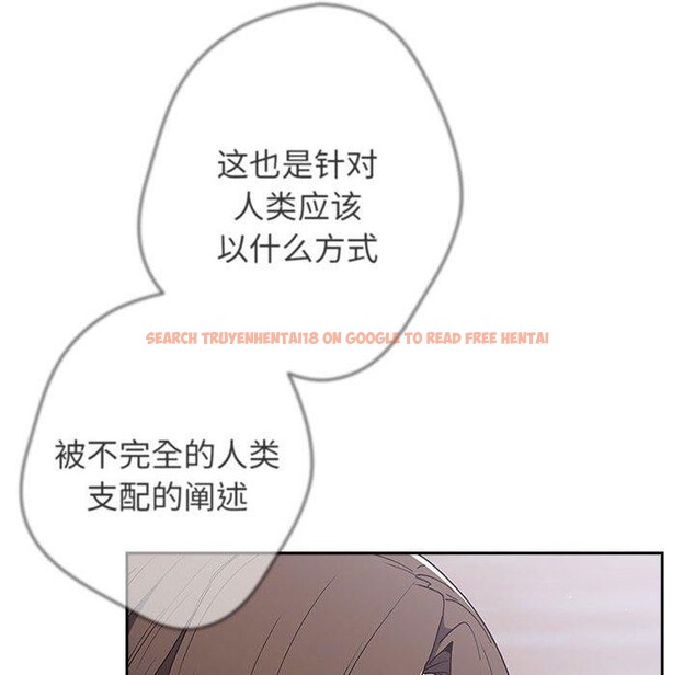 查看漫画遊戲不能這樣玩/遊戲規則我來定 - 第70話 - www.tymanga.com中的2589430图片