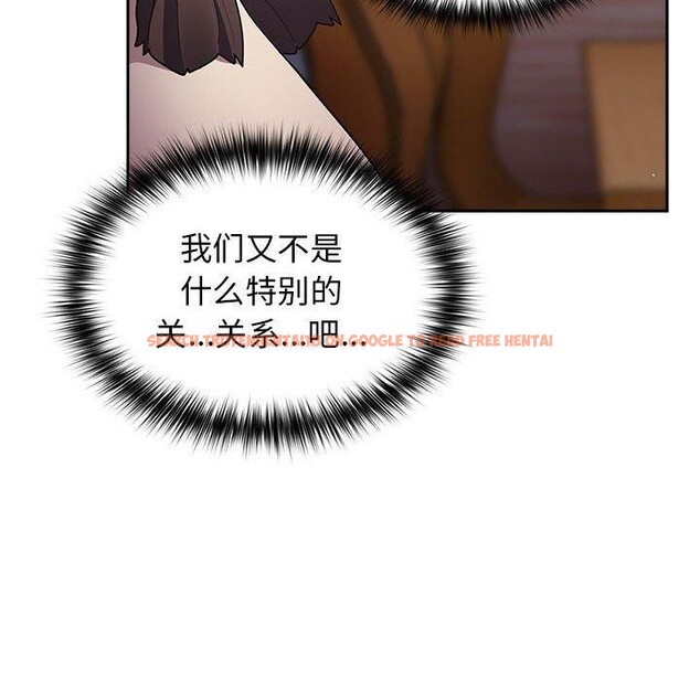 查看漫画遊戲不能這樣玩/遊戲規則我來定 - 第70話 - www.tymanga.com中的2589432图片