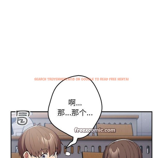 查看漫画遊戲不能這樣玩/遊戲規則我來定 - 第70話 - www.tymanga.com中的2589441图片